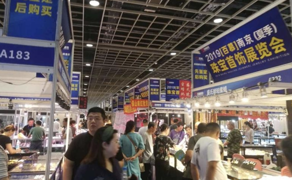 2020南京国际珠宝首饰展览会，备受行业肯定