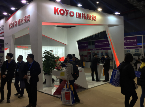 上海国际机器视觉展览会7月开展