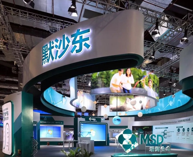 智慧医院、未来医疗，多家医药企业已抢订第三届进博会展位