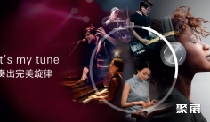 【乐器展】中国乐器业界年终总结