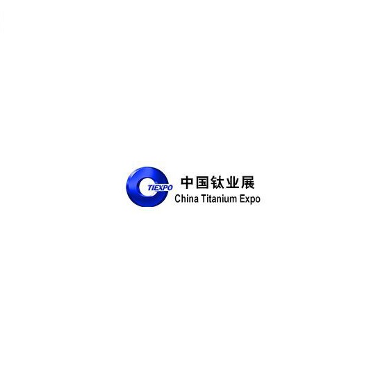 中国北京国际钛业展览会