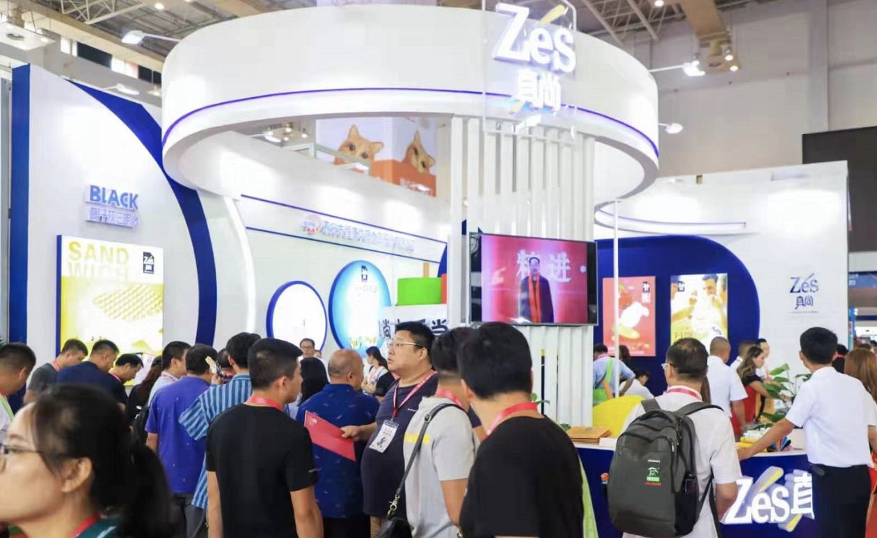 2020秋季中国冰淇淋冷食展暨中国冷冻食品展静候您的到来