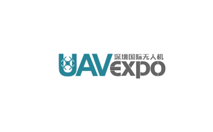 深圳国际无人机及无人系统展