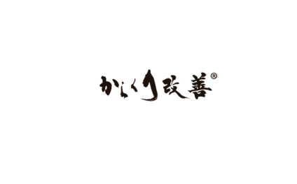 日本横滨技术改善展览会