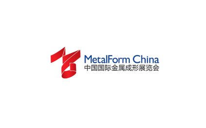 中国（上海）国际金属成形展览会