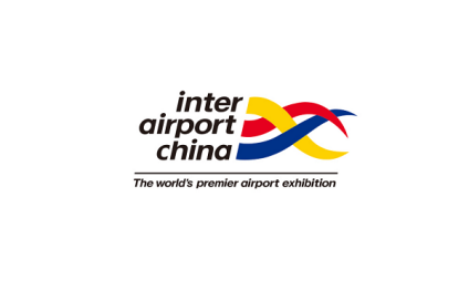 中国北京国际机场技术、设备、设计和服务展览会