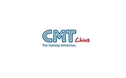 南京国际度假休闲及房车展览会