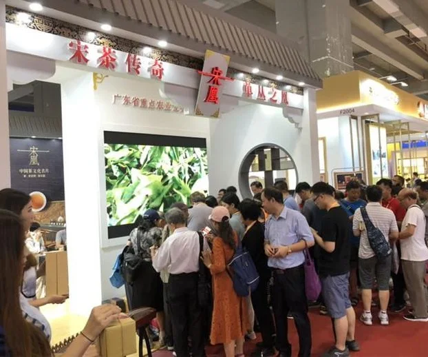 广州春季茶叶展-广州茶博会