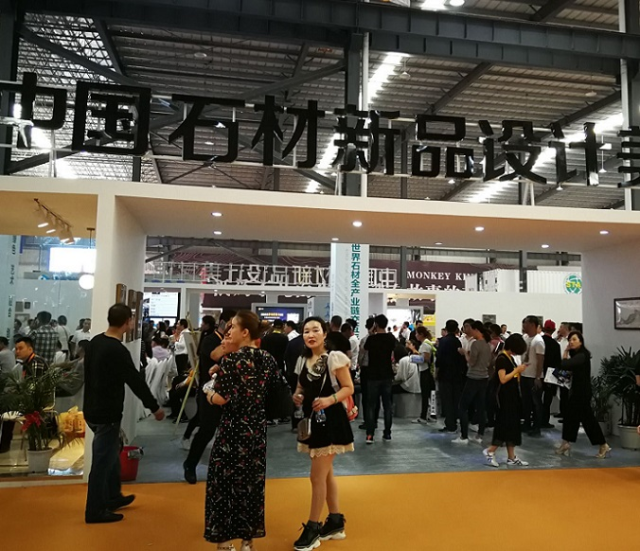 中国(南安)水头国际石材博览会