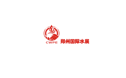 郑州国际净水空气净化及环保水处理展览会
