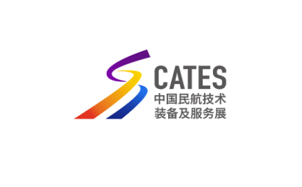 中国（北京）民航技术装备及服务展览会