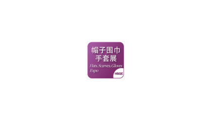 上海国际帽子围巾手套展览会