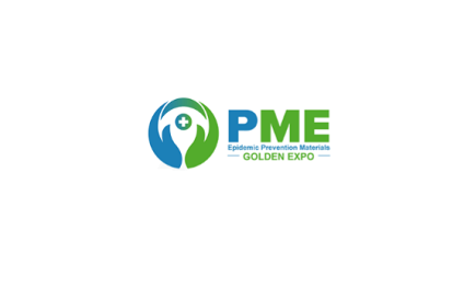 广州高登防疫物资展览会PME