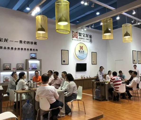 广州春季茶叶展-广州茶博会