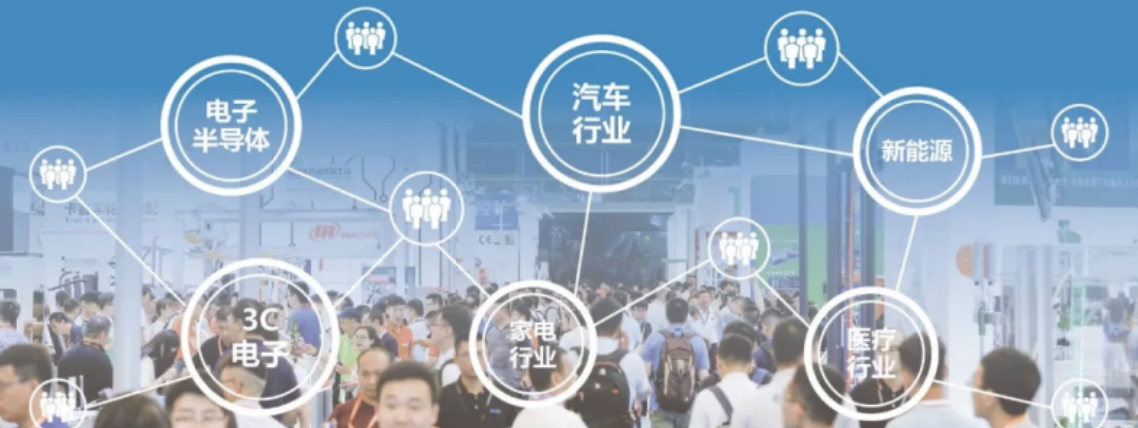 ahte 2020『装配集成馆』全新启动,或将为多行业赋能