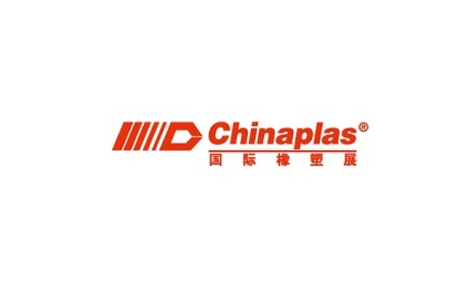 深圳国际塑料橡胶工业展览会