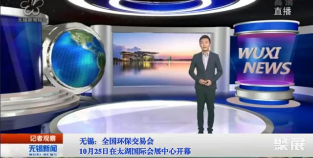 2019环保交易会10月25日无锡开幕