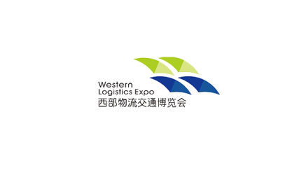 中国(西安)智慧交通博览会