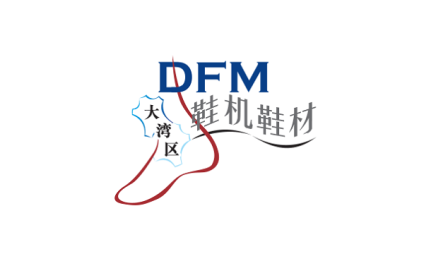 大湾区国际智能鞋机鞋材展览会