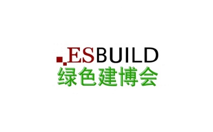 上海国际绿色建筑建材展览会-绿色建博会