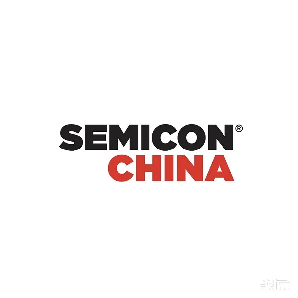 上海半导体展业界热议三大投资机遇:下一届2022年3月16-18日