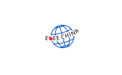 中国（宁波）出口跨境电商展览会