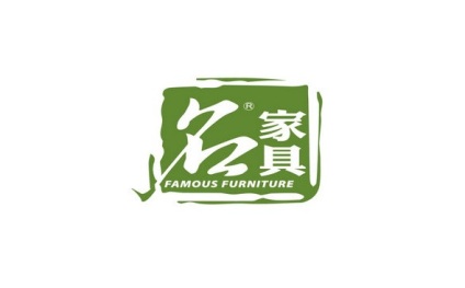 东莞国际名家具展览会