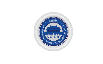 中国(天津)国际非开挖技术展览会