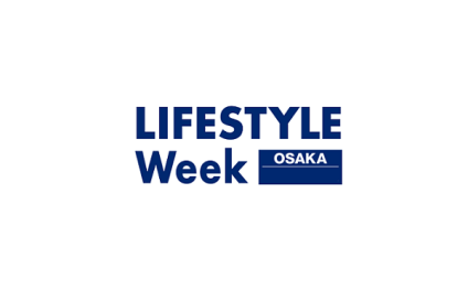 日本大阪生活方式展览会