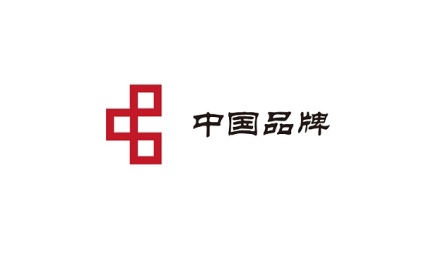 匈牙利布达佩斯国际消费品展暨中国出口商品展览会