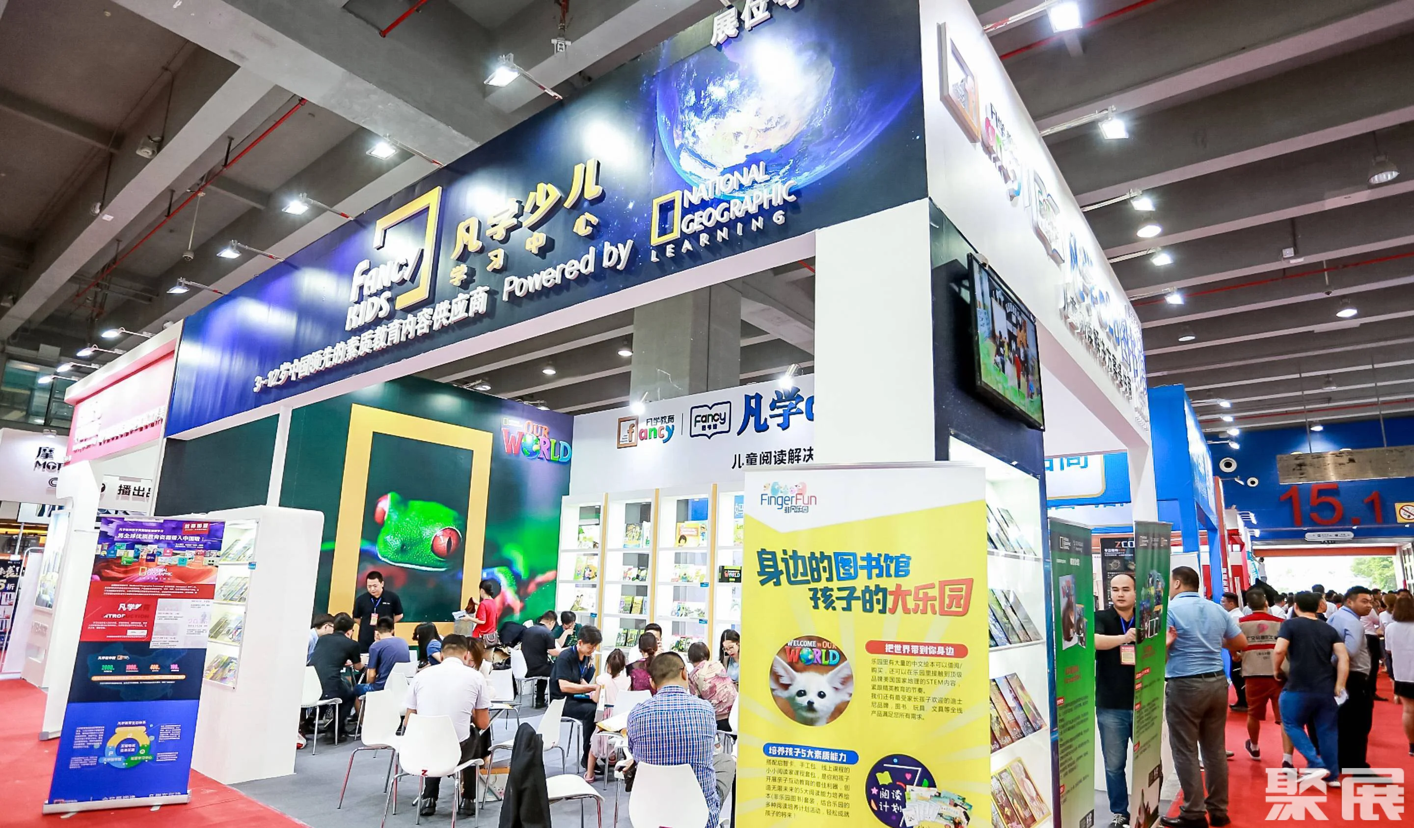 2020广州加盟展:有需求就不怕没市场,4月起早教市场迅速回温