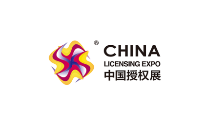 中国（上海）国际品牌授权展览会-中国授权展