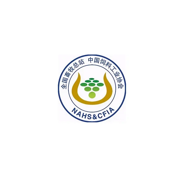 中国饲料工业展览会-青岛饲料展