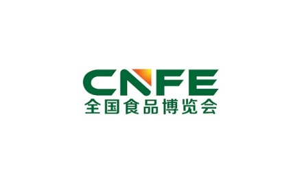济南全国食品展览会