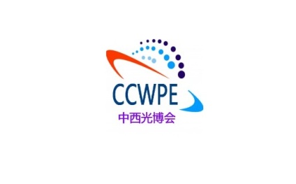西部（成都）光电产业展览会-西部光电博览会