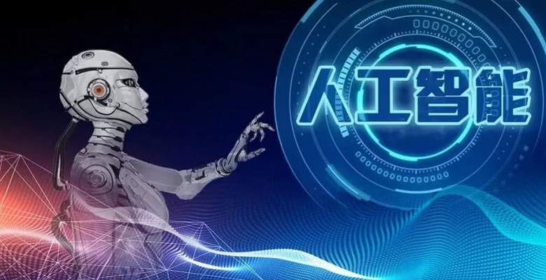 中国人工智能风头正劲有望成为ai全球领跑者