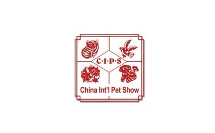 中国（上海）国际宠物水族展览会
