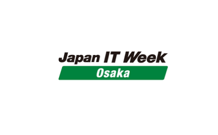 日本大阪IT周展览会