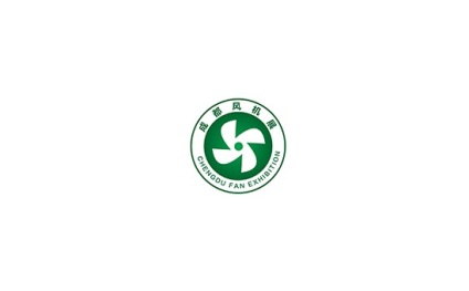 中国（成都）国际风机产业展览会