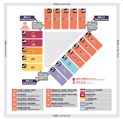 FHC上海環球食品展11月強勢來襲