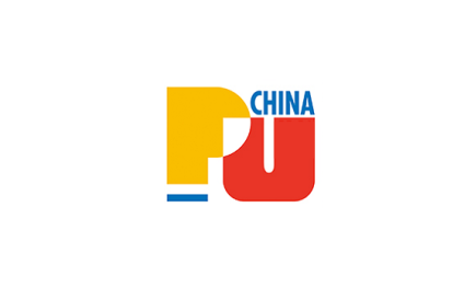 中国国际聚氨酯展览会