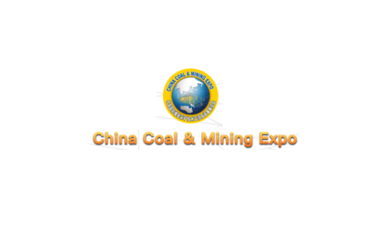 中国(北京)国际煤炭采矿技术交流及设备展览会