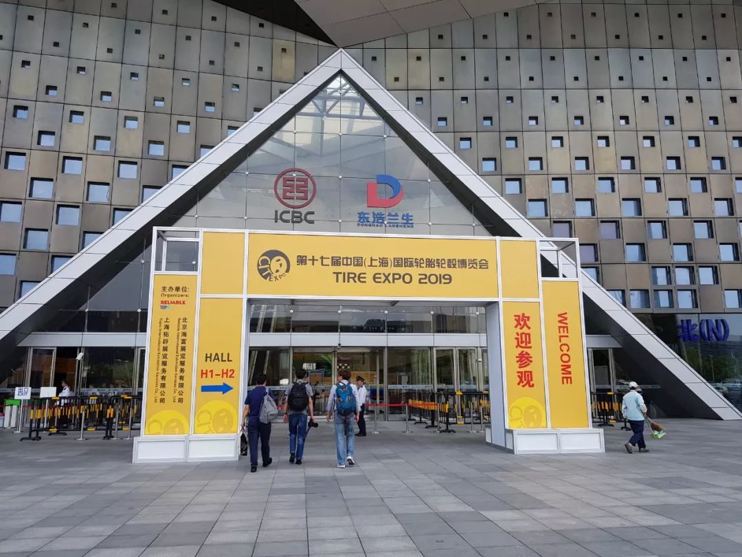 第十八届中国国际轮胎轮毂博览会延期至明年举办