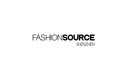 深圳国际服装供应链展览会