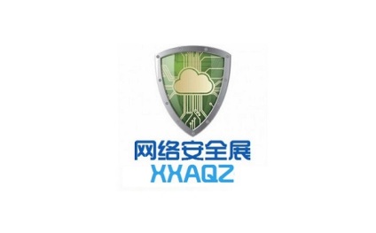 中国（北京）国际计算机网络与信息安全展览会