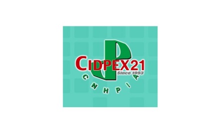 中国（南京）生活用纸国际科技展览会